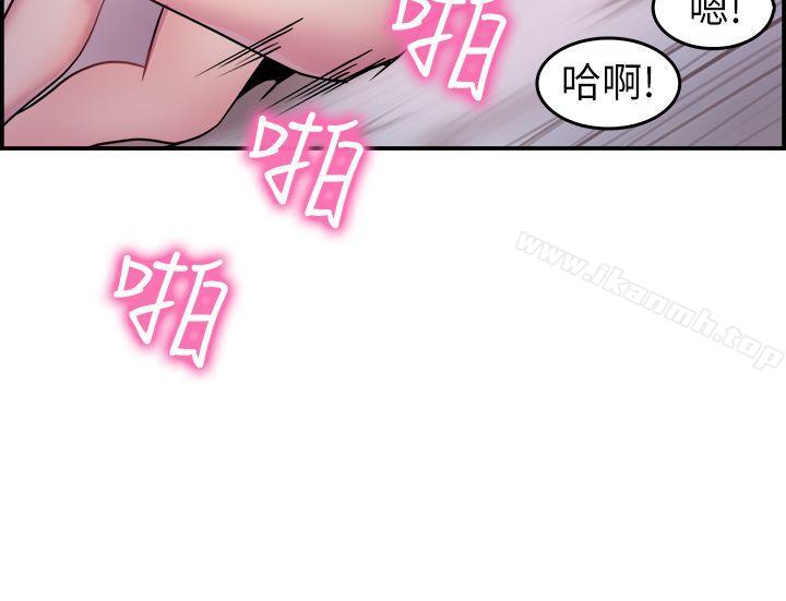 5P - 前男友前女友(完结)