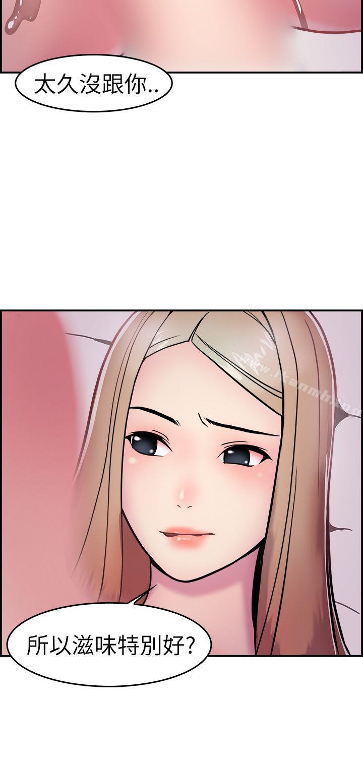 7P - 前男友前女友(完结)