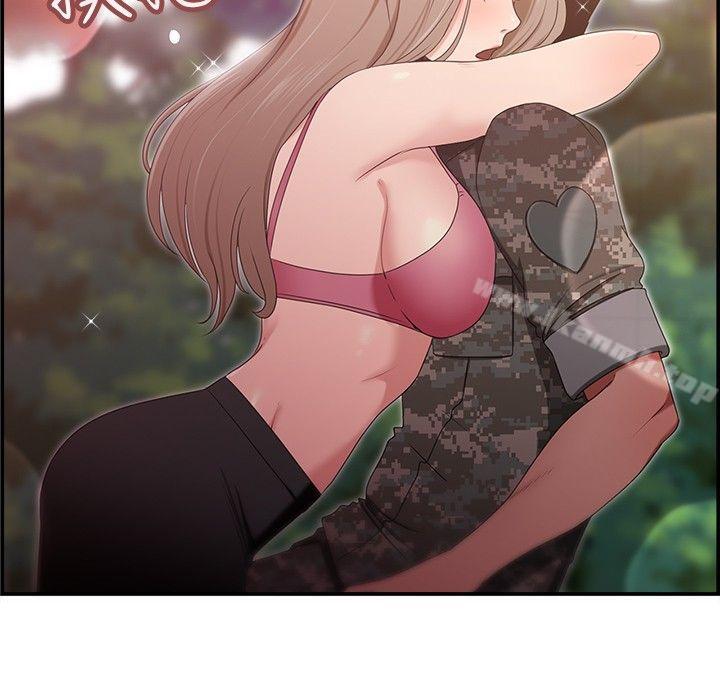 4P - 前男友前女友(完结)