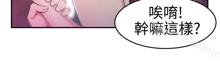 13P - 前男友前女友(完结)