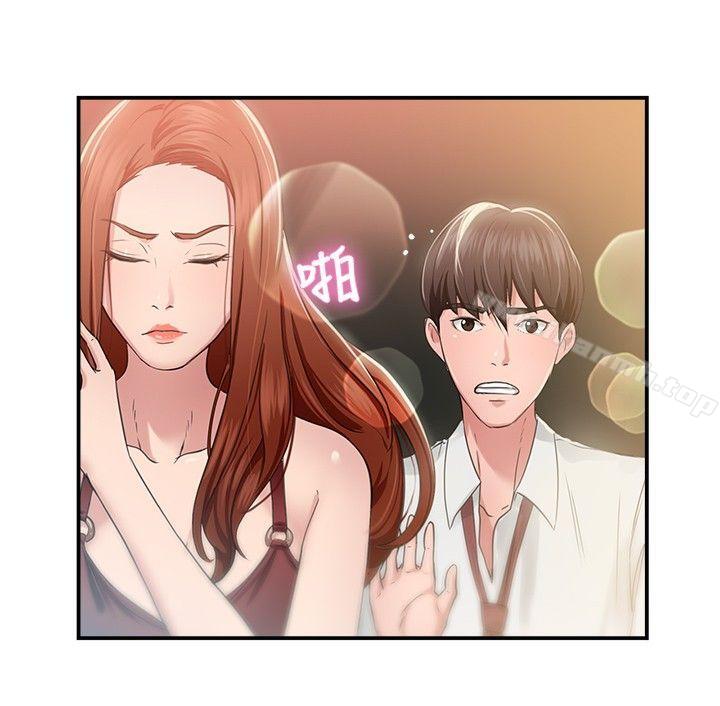 18P - 前男友前女友(完结)