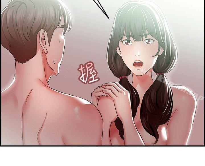14P - 前男友前女友(完结)