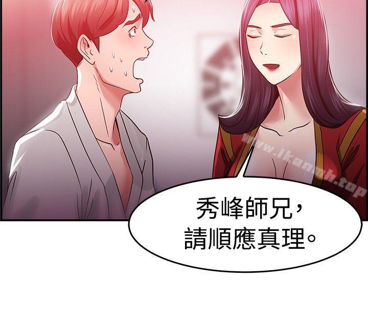 19P - 前男友前女友(完结)