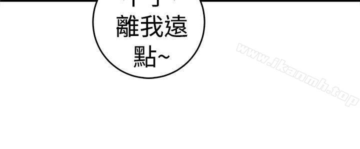 21P - 前男友前女友(完结)