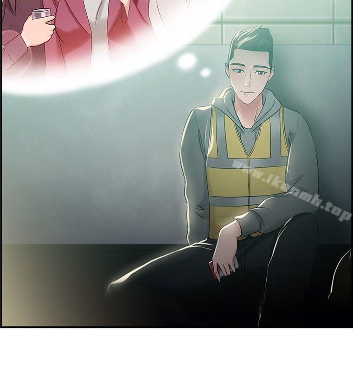 12P - 前男友前女友(完结)