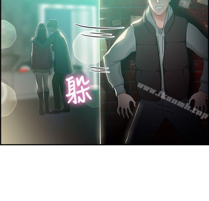16P - 前男友前女友(完结)
