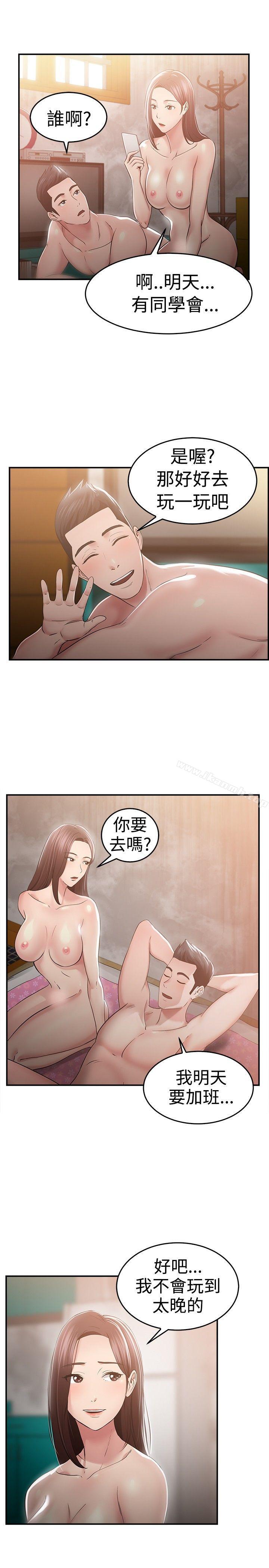 9P - 前男友前女友(完结)