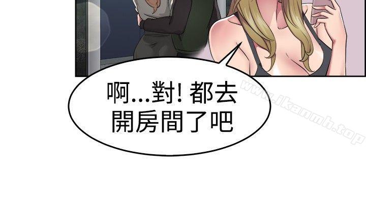 10P - 前男友前女友(完结)
