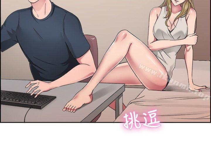 3P - 前男友前女友(完结)
