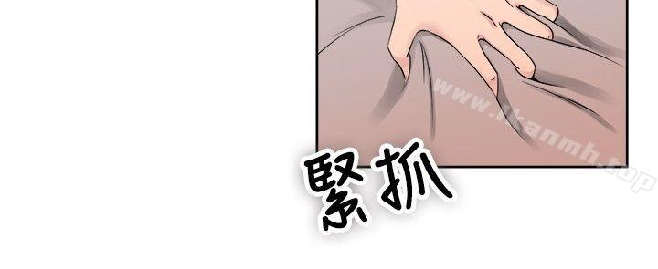 8P - 前男友前女友(完结)