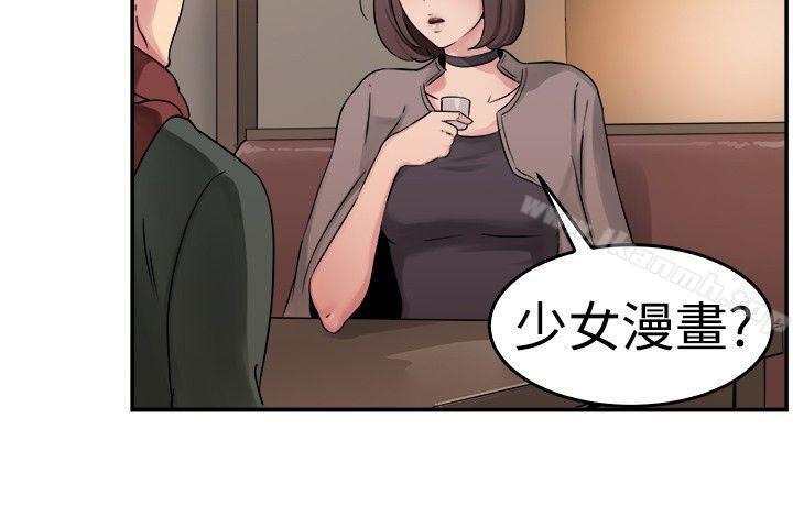 17P - 前男友前女友(完结)