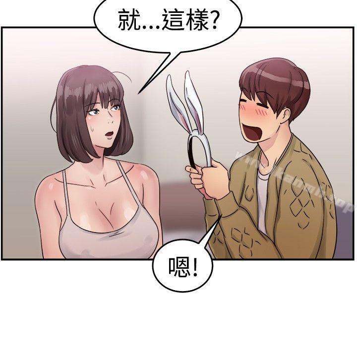 8P - 前男友前女友(完结)