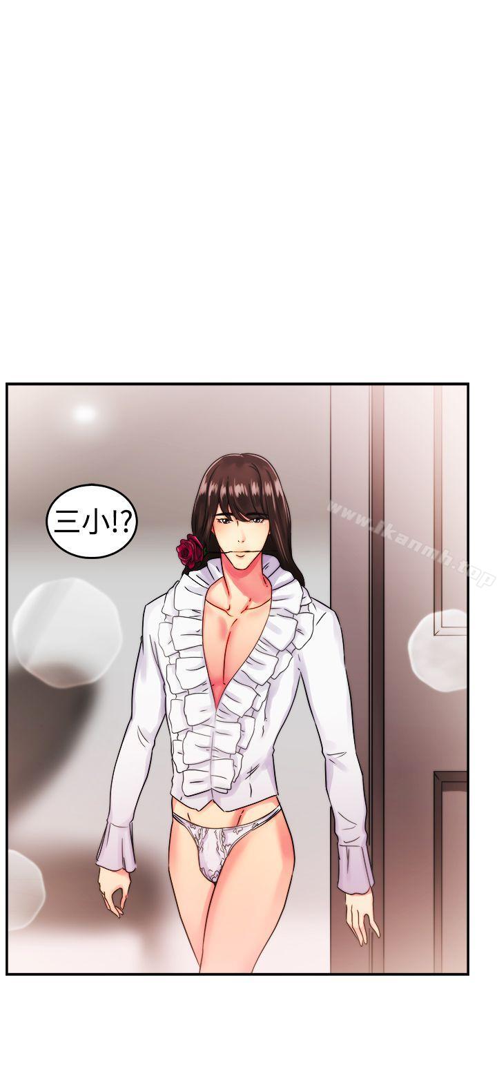 15P - 前男友前女友(完结)