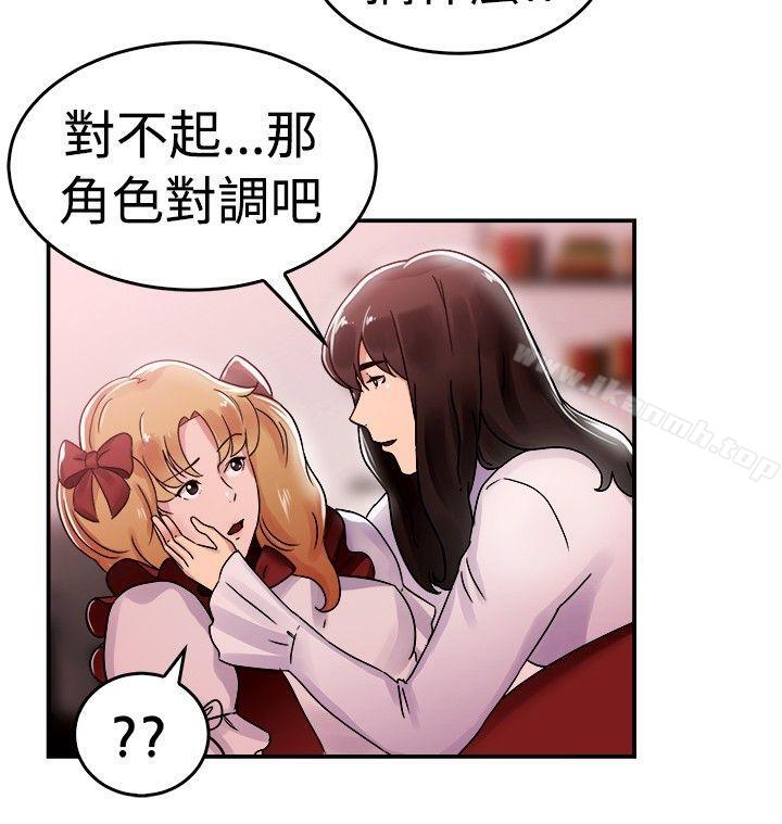 9P - 前男友前女友(完结)