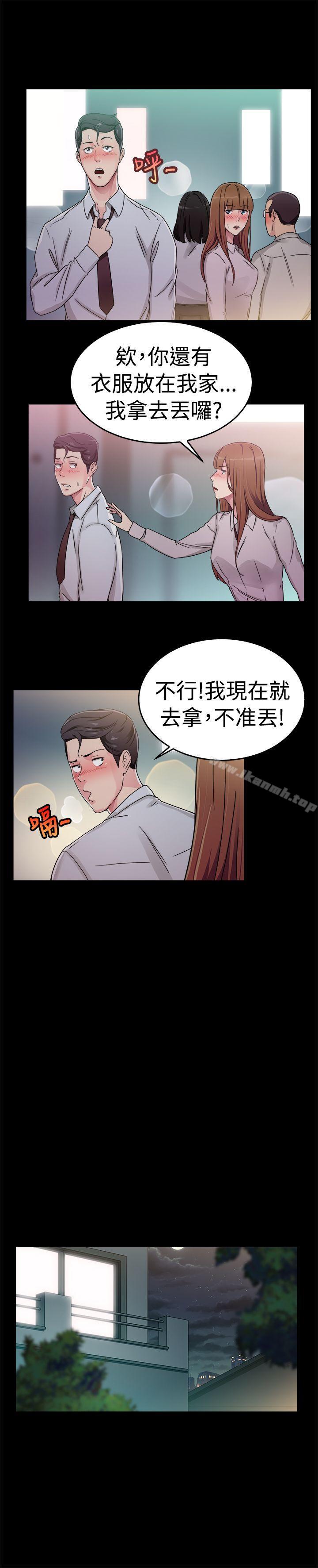 9P - 前男友前女友(完结)