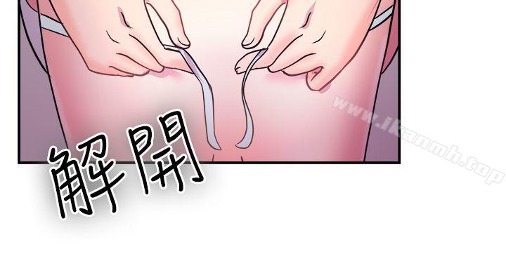 14P - 前男友前女友(完结)