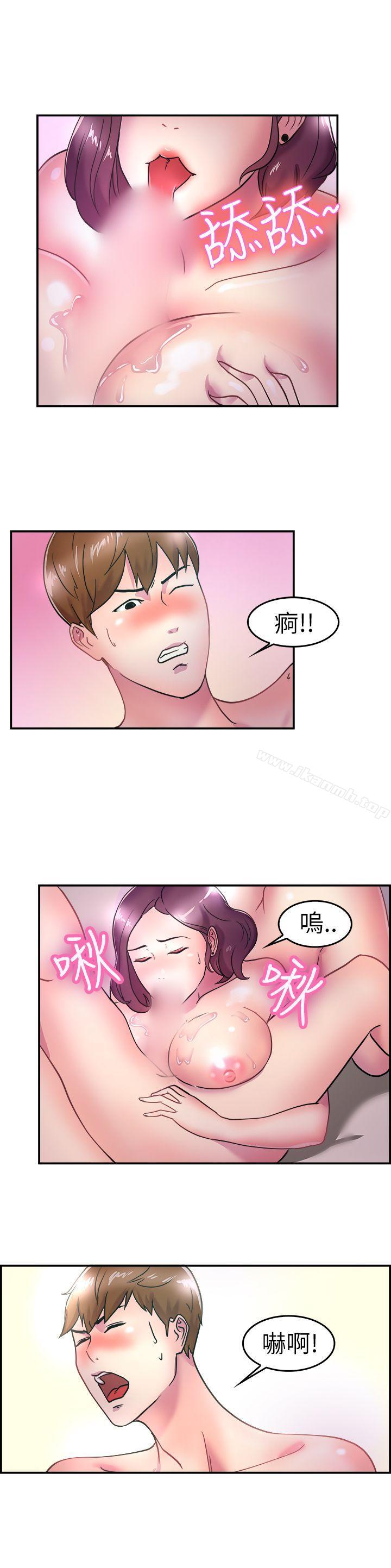 19P - 前男友前女友(完结)