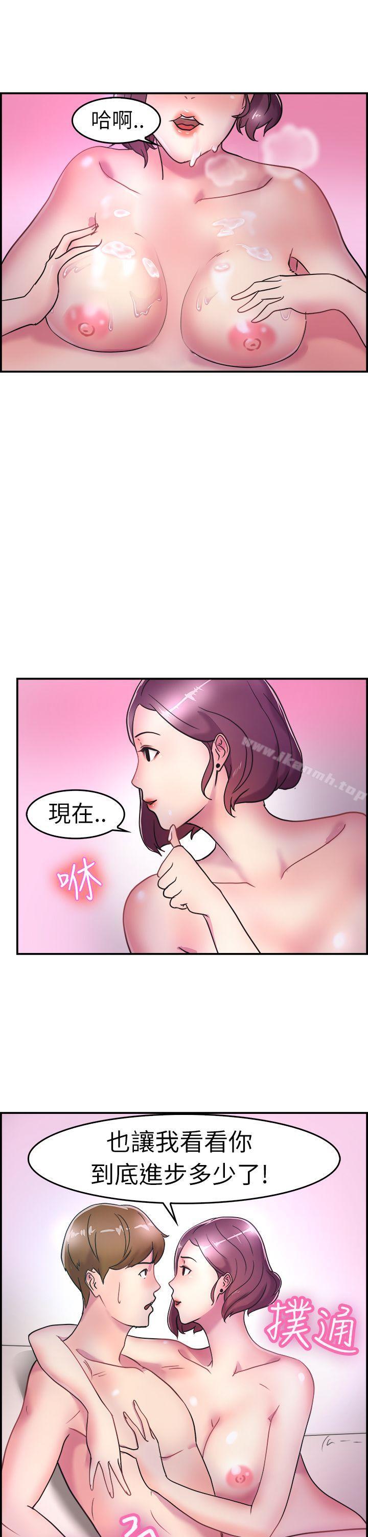 20P - 前男友前女友(完结)