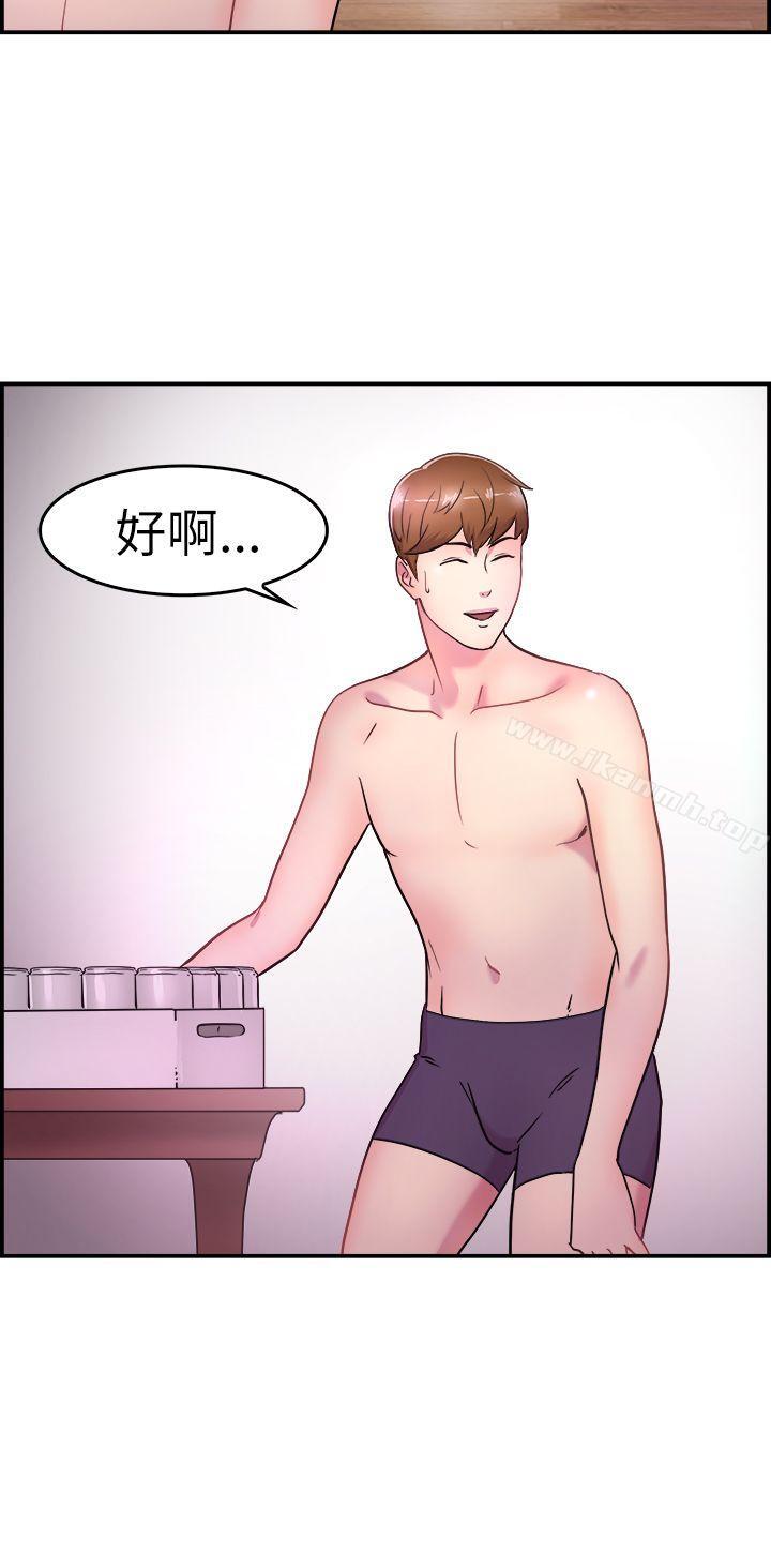 5P - 前男友前女友(完结)