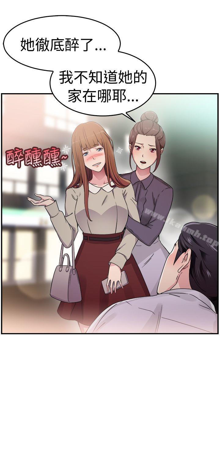 2P - 前男友前女友(完结)