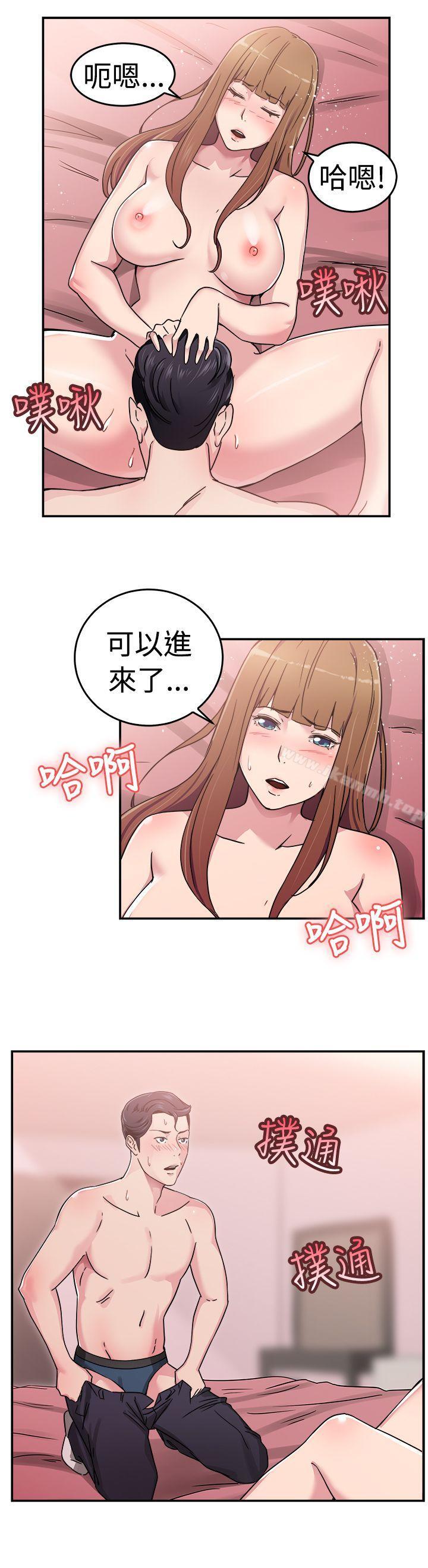 9P - 前男友前女友(完结)