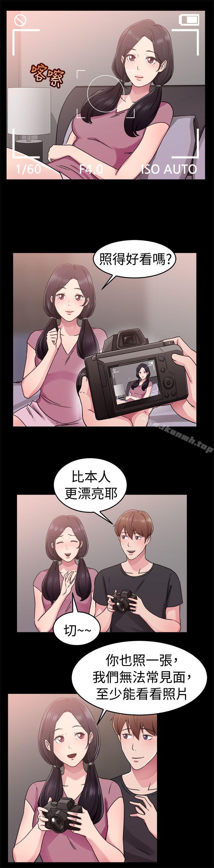 5P - 前男友前女友(完结)