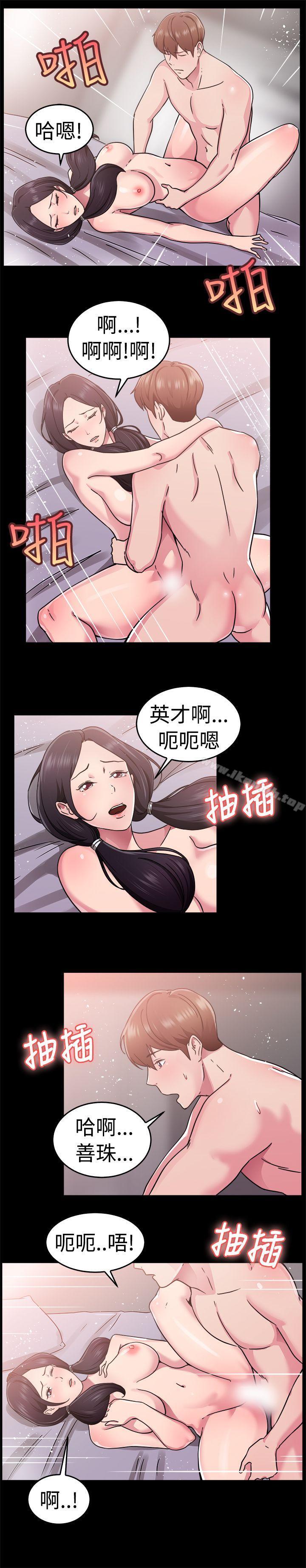 9P - 前男友前女友(完结)