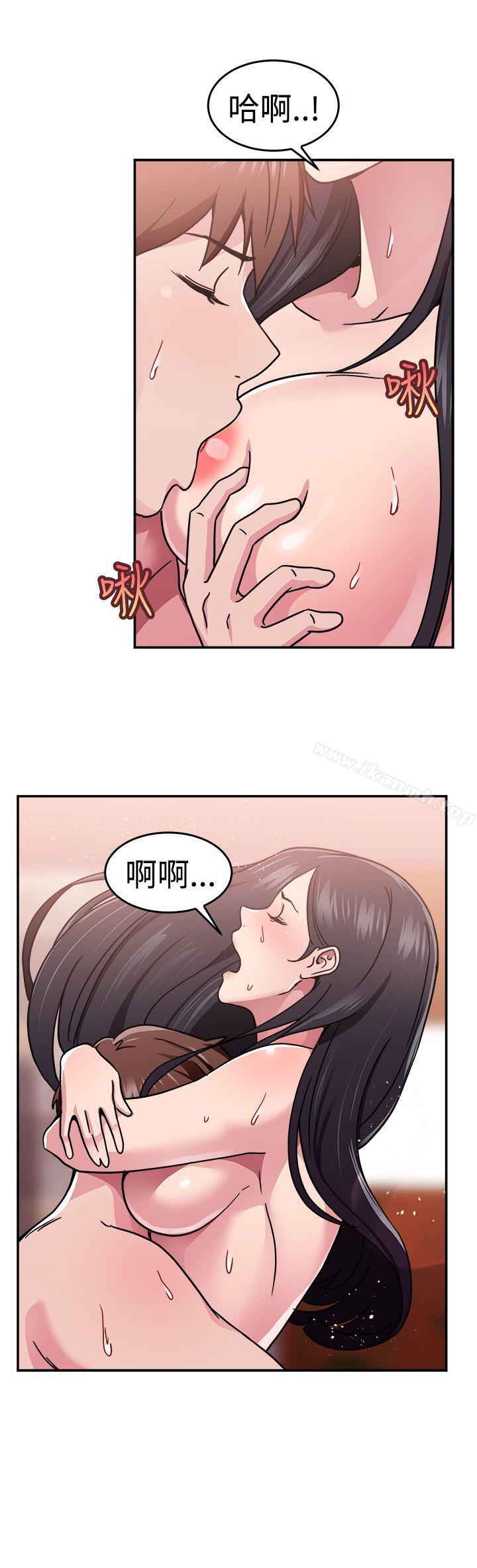 4P - 前男友前女友(完结)