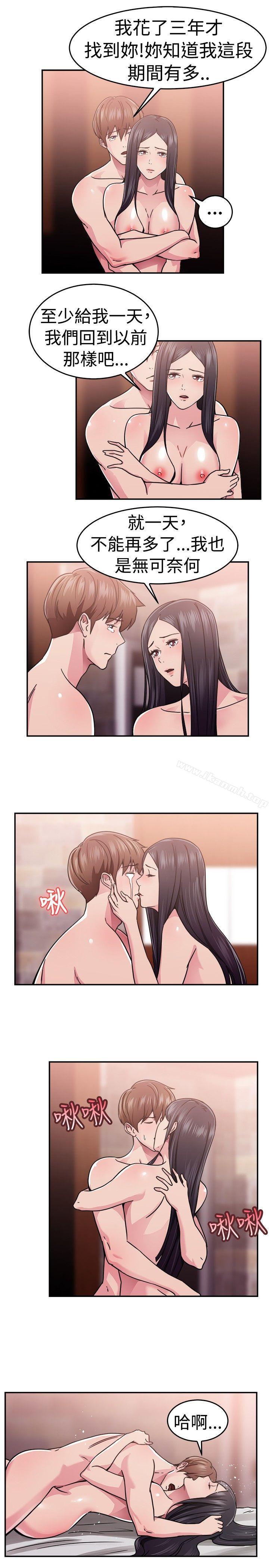 9P - 前男友前女友(完结)
