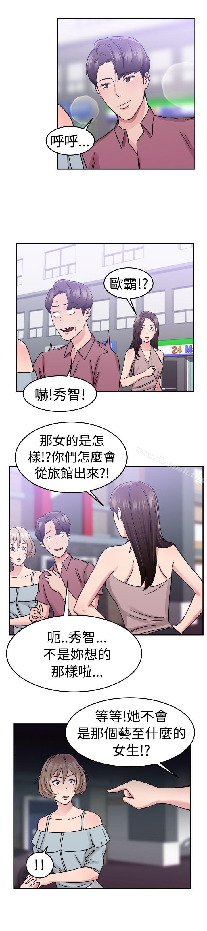 9P - 前男友前女友(完结)