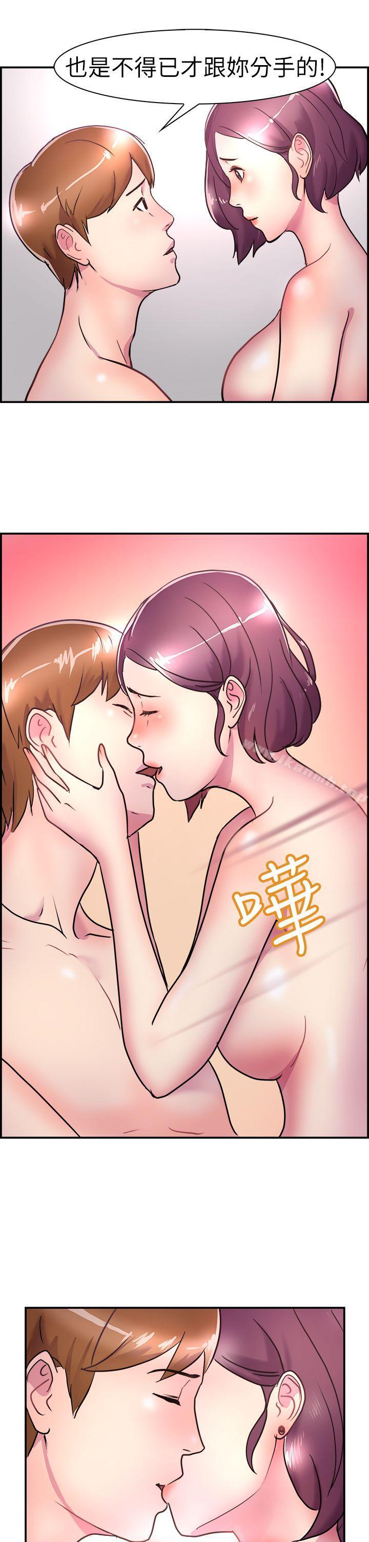 9P - 前男友前女友(完结)