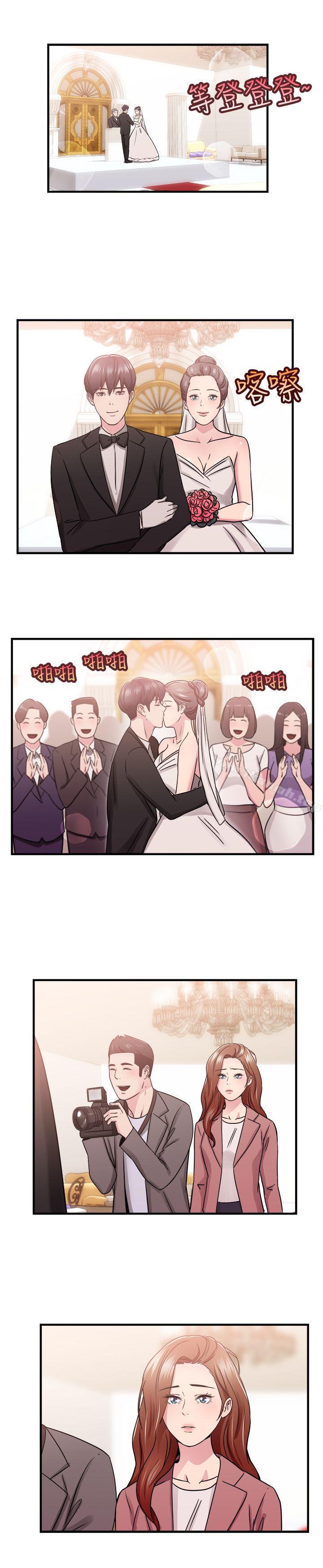 15P - 前男友前女友(完结)