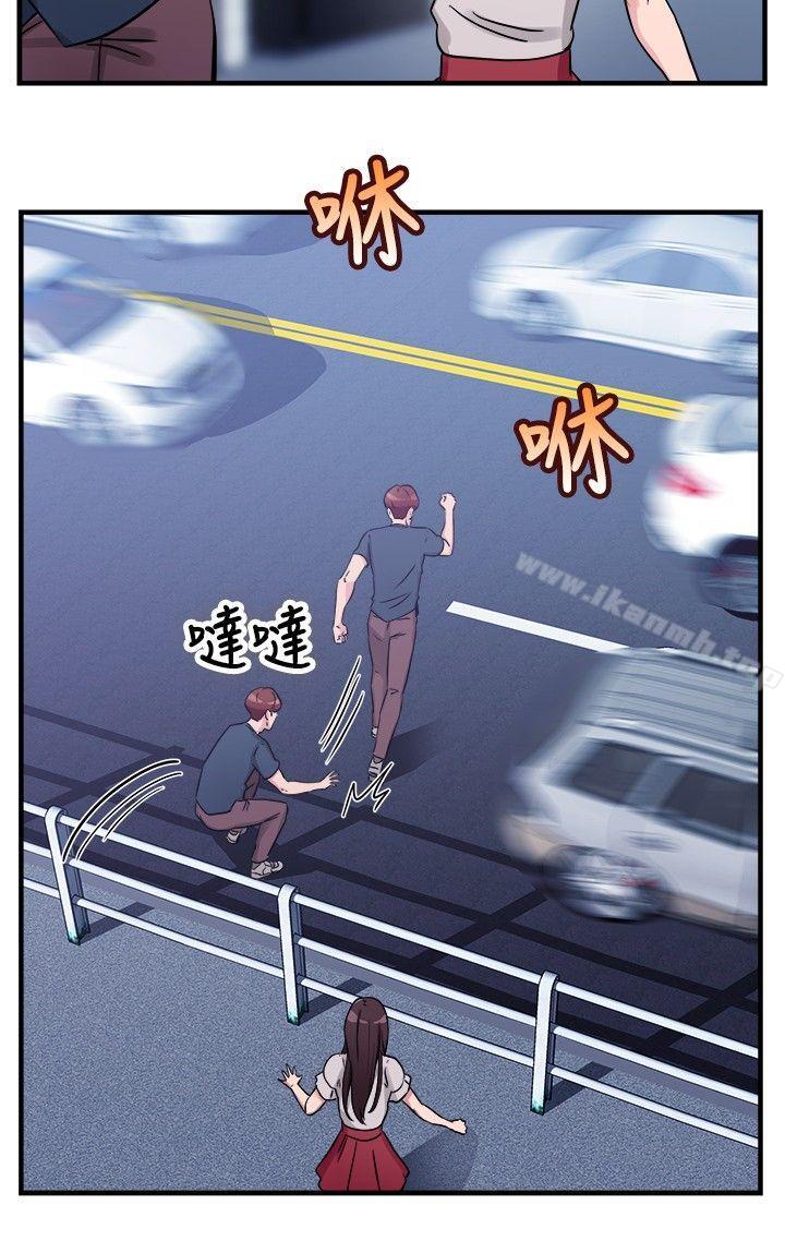 5P - 前男友前女友(完结)