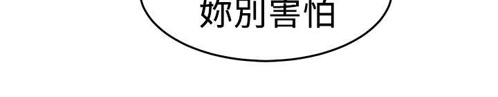 11P - 前男友前女友(完结)
