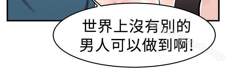 13P - 前男友前女友(完结)