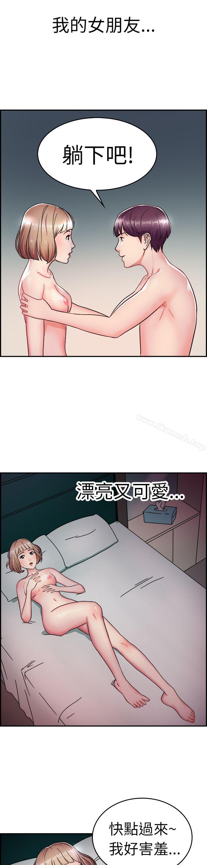 4P - 前男友前女友(完结)