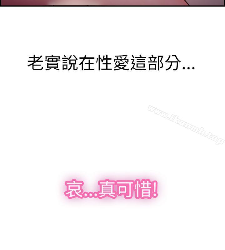 7P - 前男友前女友(完结)