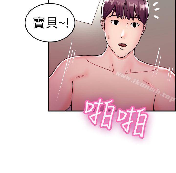 9P - 前男友前女友(完结)