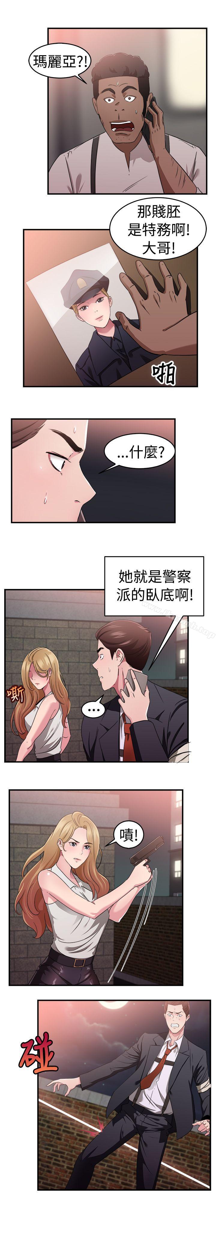 12P - 前男友前女友(完结)