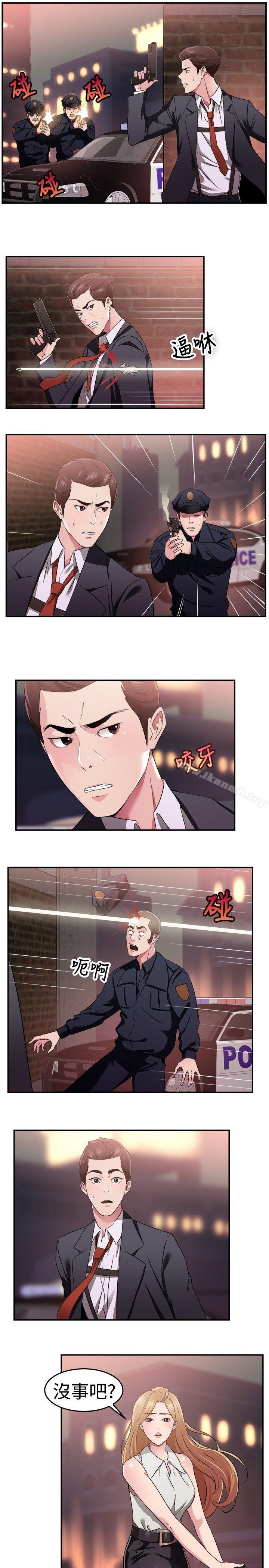 2P - 前男友前女友(完结)