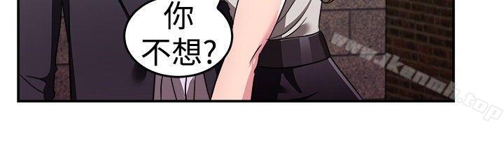 5P - 前男友前女友(完结)