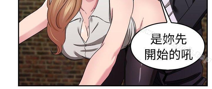 7P - 前男友前女友(完结)