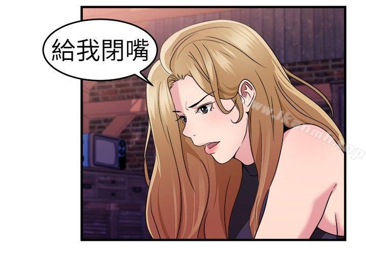 7P - 前男友前女友(完结)