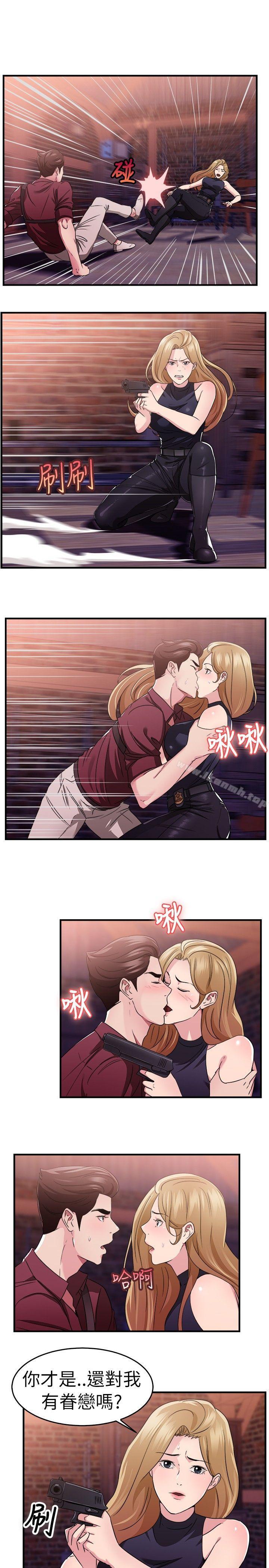 8P - 前男友前女友(完结)