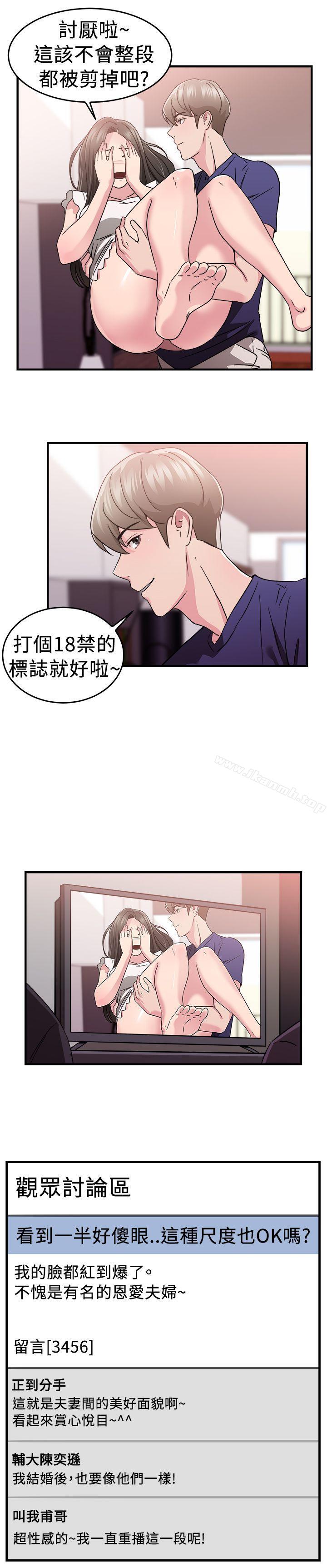 12P - 前男友前女友(完结)