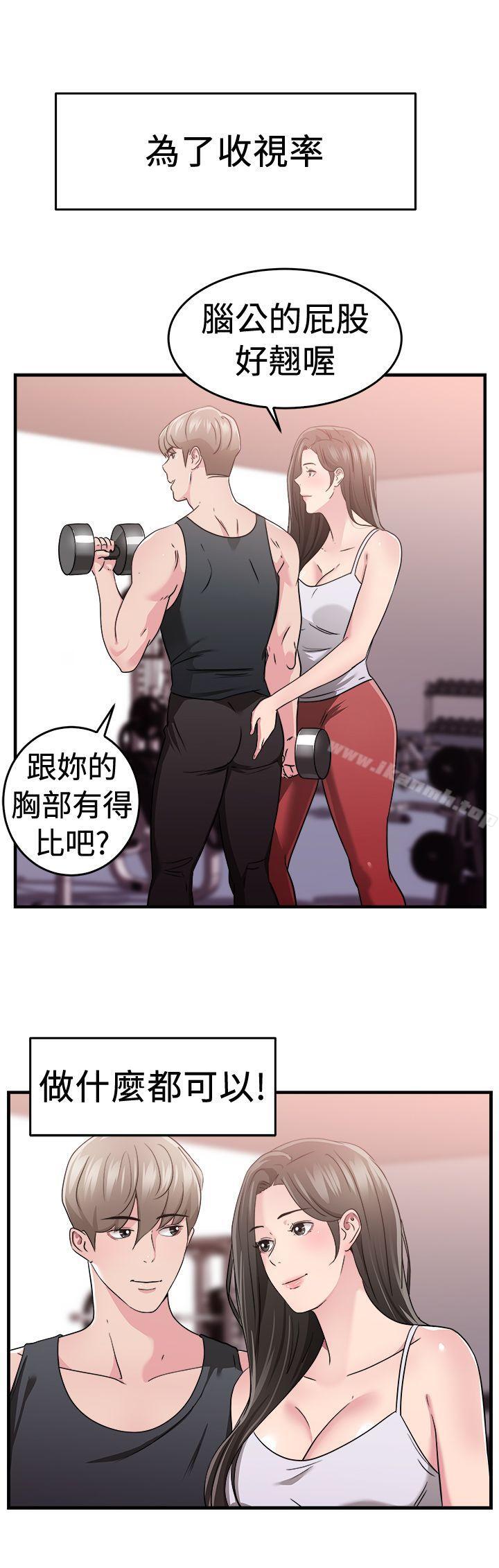 14P - 前男友前女友(完结)