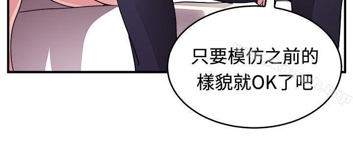 3P - 前男友前女友(完结)