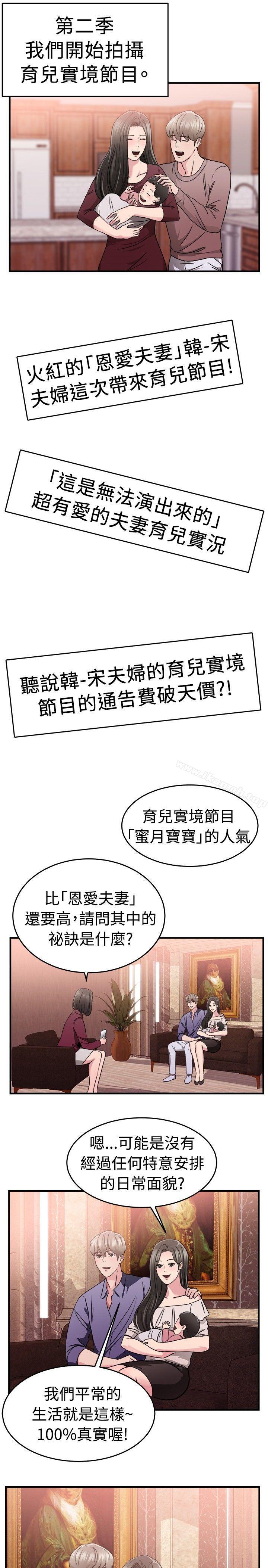 13P - 前男友前女友(完结)