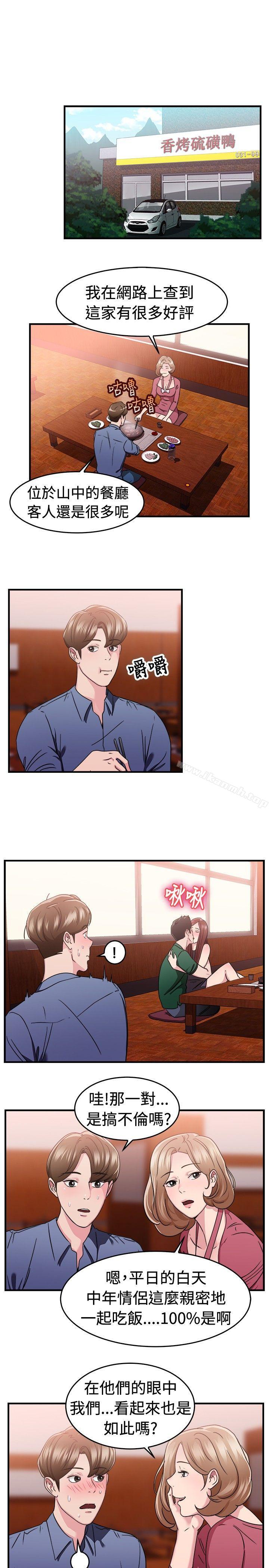 6P - 前男友前女友(完结)