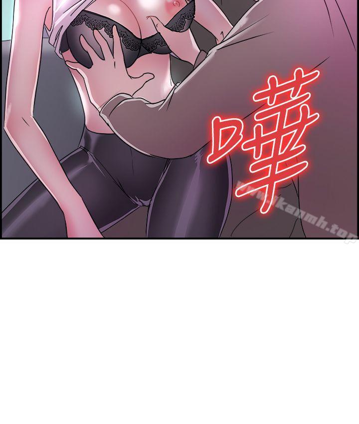 19P - 前男友前女友(完结)